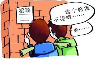 顶岗实习个个人总结通用6篇