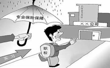 顶岗支教心得体会6篇