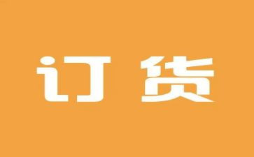 门订货合同模板5篇