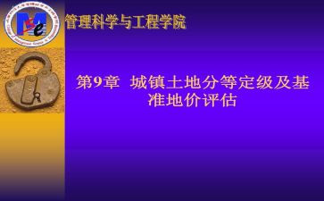 转正定级的个人总结5篇