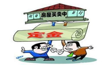 购房定金合同6篇