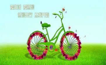 低碳环保小学生演讲稿5篇