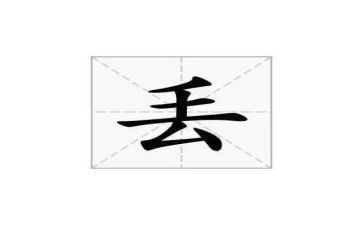 关于丢垃圾调查报告5篇