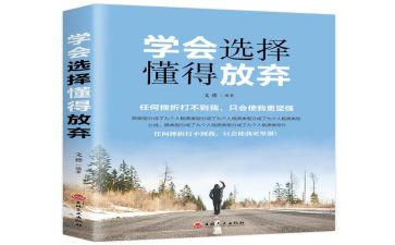 我懂得了幸福的作文通用6篇