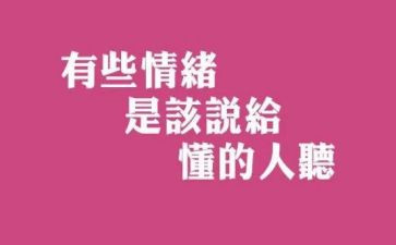 作文懂得600字7篇