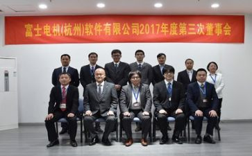 请董事讲话稿优秀7篇