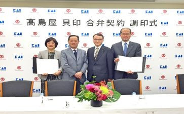 2023董事会工作计划8篇