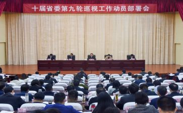 动员会讲话稿推荐6篇