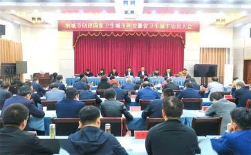 运动员致辞稿7篇
