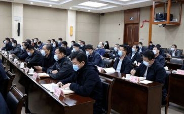 领导开动员大会讲话稿8篇