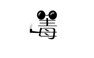 禁毒教育演讲稿8篇