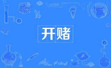 黄,赌,毒心得体会模板7篇