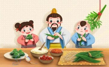端午午作文优质5篇