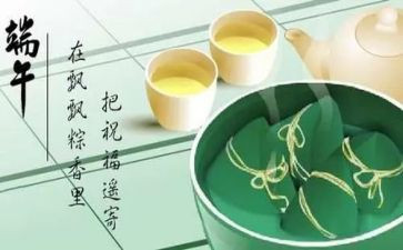 小学端午节作文模板8篇