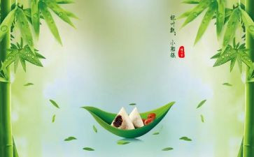 幼儿园端午节活动方案优秀5篇