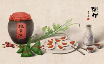 中班端午节活动方案8篇