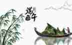 端午节策划活动方案模板通用5篇
