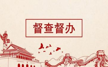 环卫督查科个人总结7篇