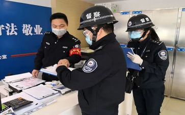 大督查工作计划6篇