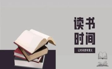 《耻》的读后感3000字最新8篇