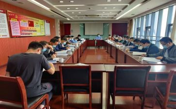 对标自查报告参考6篇