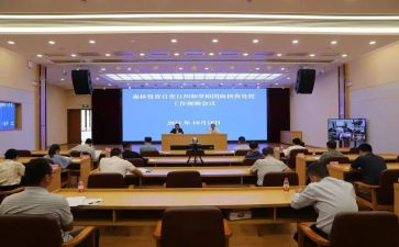 对标自查报告推荐7篇