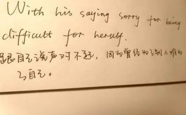 我想说声对不起的作文5篇