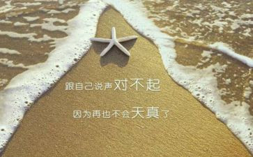 我对不起的人作文优质7篇