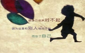 我对不起的人作文最新5篇