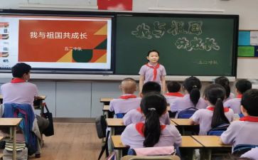 路队会议工作计划6篇