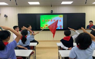 团队课工作计划5篇