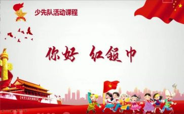 团队课程心得体会7篇