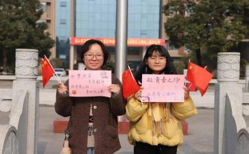 跟对团队的演讲稿8篇