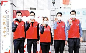 区队员工培训计划5篇