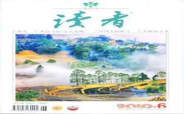 《小读者》读后感8篇