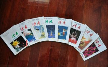 《读者》读书心得5篇