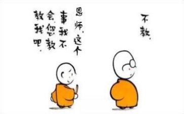 我的恩师作文700作文6篇