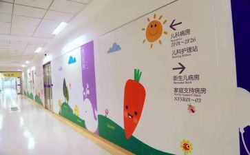 儿科护士演讲稿范文8篇