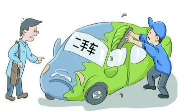 买二手房合同模板5篇