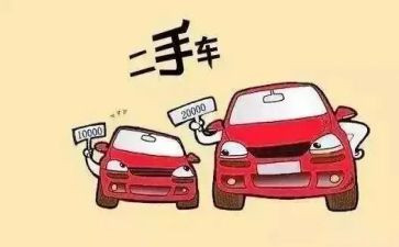 二手房定金合同参考7篇