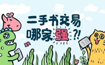 卖二手房定金合同7篇