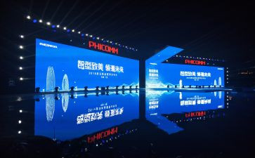 新闻的发布会演讲稿6篇