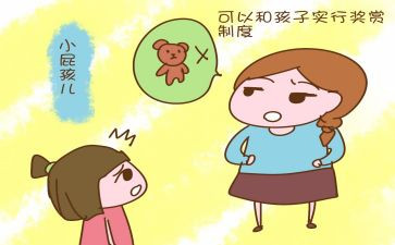 犯错作文推荐5篇