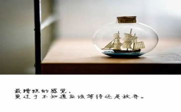 放飞医学生梦想的演讲稿5篇