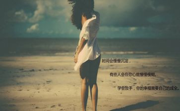 放暑假前安全教育讲话稿最新5篇