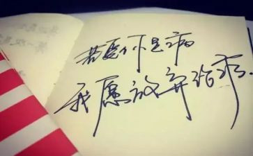 青春绽放演讲稿6篇