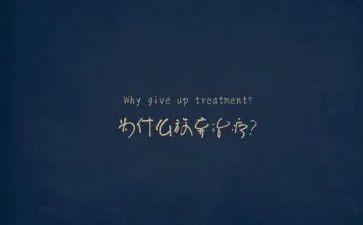 放飞护士梦想演讲稿8篇