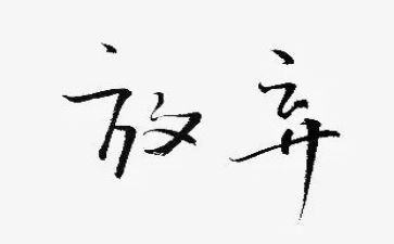 校园开放日活动总结7篇