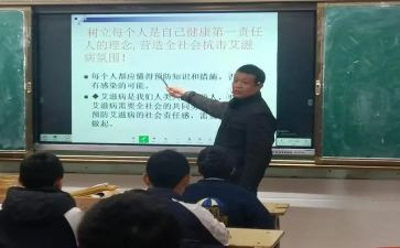 预防艾滋病800的演讲稿7篇