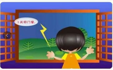 消防电工作计划最新7篇